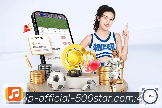 使命宣言:以技术连接赛场与用户